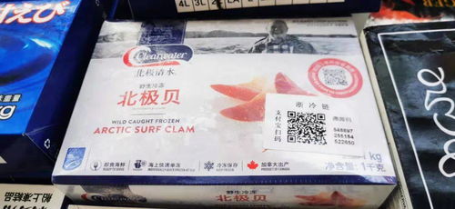 浙江13地发布紧急通告 去过这些超市的市民,请做核酸检测