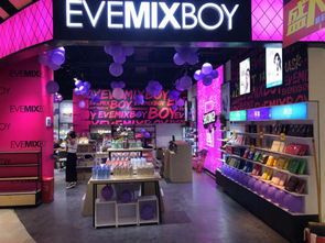 化妆品加盟的方式有哪些 EVEMIXBOY依娲化妆品零售 体验店整店输出